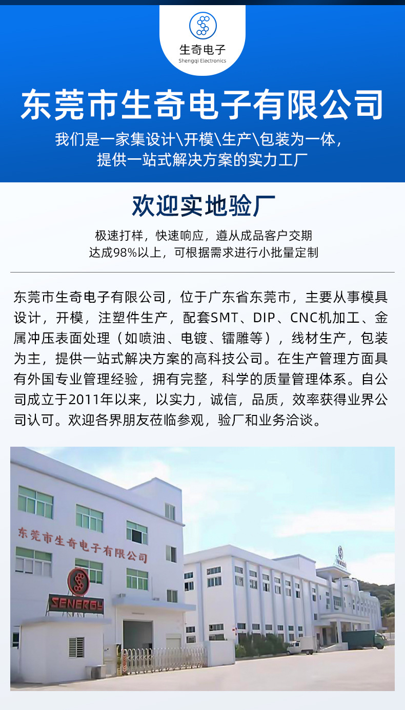 Plastic Mold Making, Automotive Parts Mold Making, Product Mold Processing, Custom Injection Mold Making According to Drawings and Samples