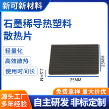 ����ɢ��ƬMOS���O��ɢ��Ƭ��ɫ���Ԫ���������Xɢ����ʯīϡ