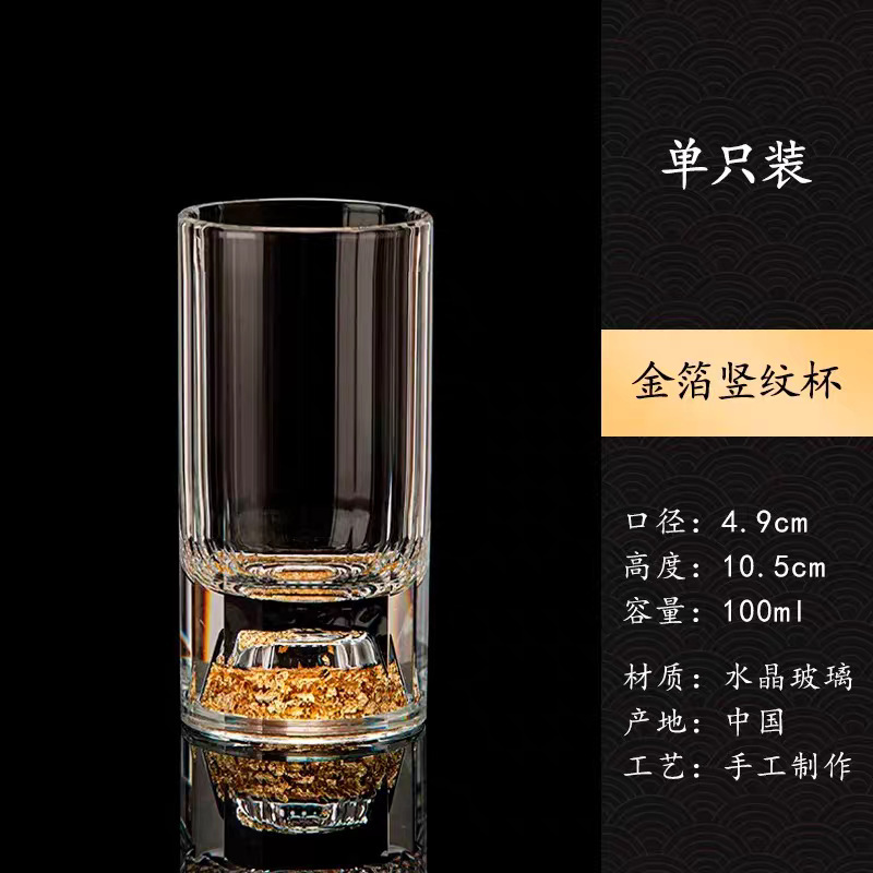 Dos dos tazas de vino chino de alta calidad conjunto de dispensador de vinos creativo casero Jinshan lámina de oro 100ml con la escala de vinos