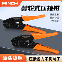 9�缬݆ʽ�๦�܉����Q HS-30J 0.5-6mm&sup2;�A�^���䉺���Ӊ����Q