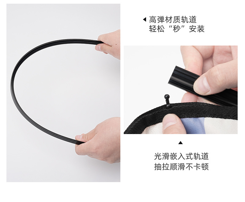 Blue Rain Track-Mounted Car Curtains, Car Sunshades, Baby Sunshade, Sun Protection, Heat Insulation, Car Sunshade
