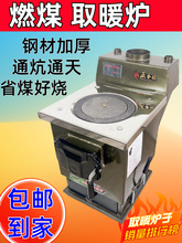 ���l�����r���ů�tȼúȡů�t���͟�ú̿ˮů�t������ů��t�҃�