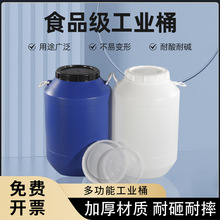 60L������Ͱ���ǼӺ�50������ˮͰ25����100ʳƷ������ȫ�°���