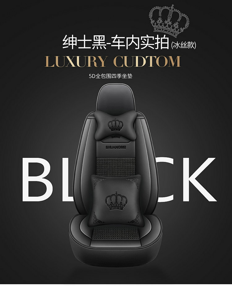 2025 New Model Full Leather Two-Tone Crown All-Season Universal Car Seat Cushion