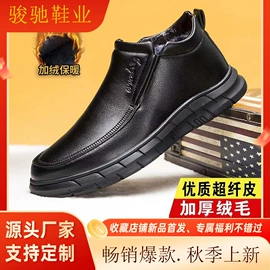 男式运动单鞋;男式休闲单鞋;男式棉鞋