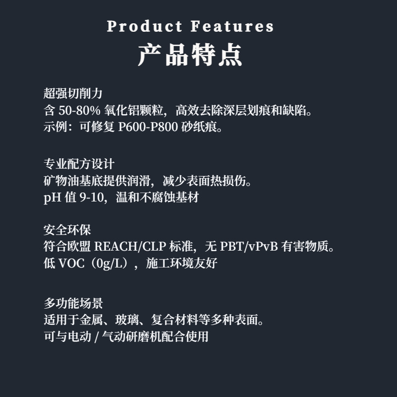 British Farécla Quick Wax P100Pre Coarse Polishing Agent to Remove Serious Scratches and Defects, Industrial Repair Coarse Wax