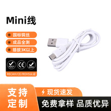 ����USB���ο۳�늾�V3�Ͽ�ӿ��m��MP3���C���˙C��䔵����