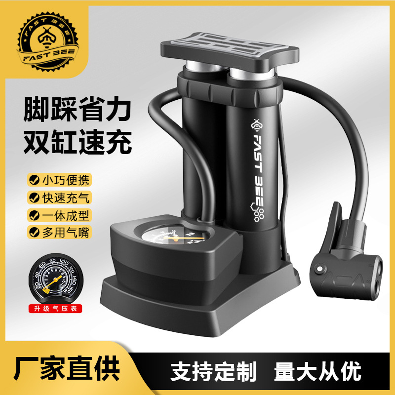 脚踩打气筒自行车家用高压打气泵电动车打气筒汽车车载充气泵批发