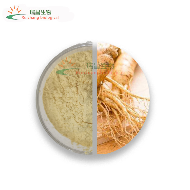 人参皂甙80% 品质稳定 水溶性 人参皂苷CAS#:90045-38-8