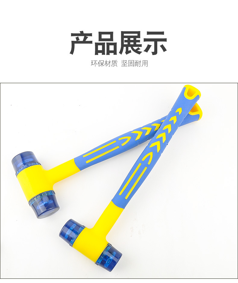 橡胶锤_08