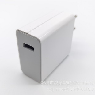 "67W Eu Plug Shell "ultra-pole Fast Charging Shell 67W Three-piece Shell for Xiaomi Shell