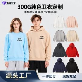 男式卫衣;广告衫T恤;广告衫polo
