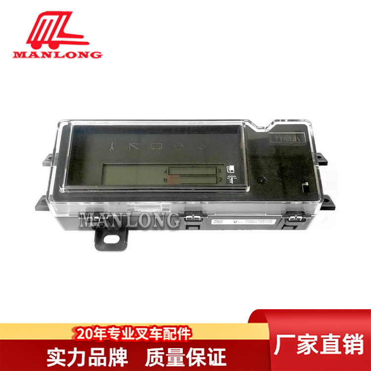 适用丰田叉车配件8FG/GN FGZN 仪表总成57110-26601-71