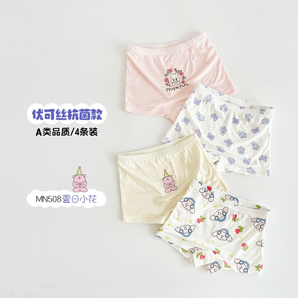 Summer Xiaohua (girl)