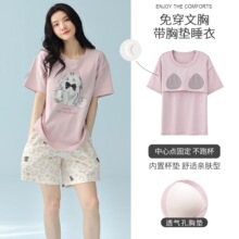 �ɰ�С��˯�´���Ů�ļ�����̿�Բ����ɴ��ص�Ҿӷ����⴩��װ
