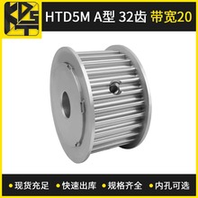 ͬ����݆ HTD5MAF��32�X����20������Ӽ�S5M GT5 ATͬ��݆���Ӽ�