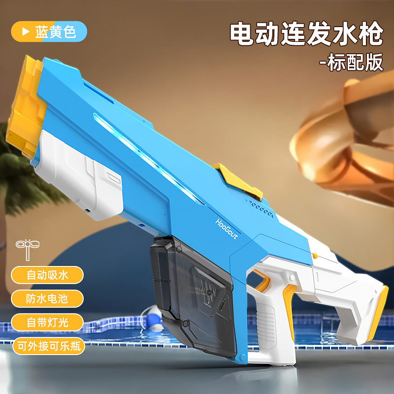 Verano transfronterizo nuevo estilo pistola de agua eléctrica para niños al por mayor pistola de agua de disparo continuo automática juguetes de agua de gran capacidad para niños