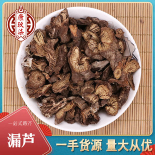 ���l��ș��©�J ɢ�b��؛�o��©�J ֧��ș�z�F؛��������ă����l