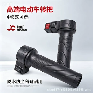 Waterproof cruise control throttle handle for electric vehicles, battery car speed controller, three-speed reverse handle for tricycles