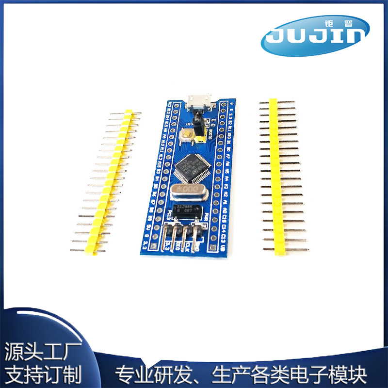 STM32F030C8T6 single -chip microcomputer development board small…