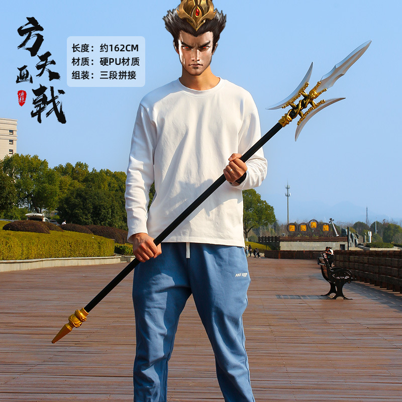 Ancient three kingdoms weapon large square sky painted halberd hard plastic toy Green Dragon Yanyue knife 1 to 1 model cos props