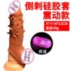 Jiuai adult supplies Men's penis covered wolf braces restraint sleeve crystal suits