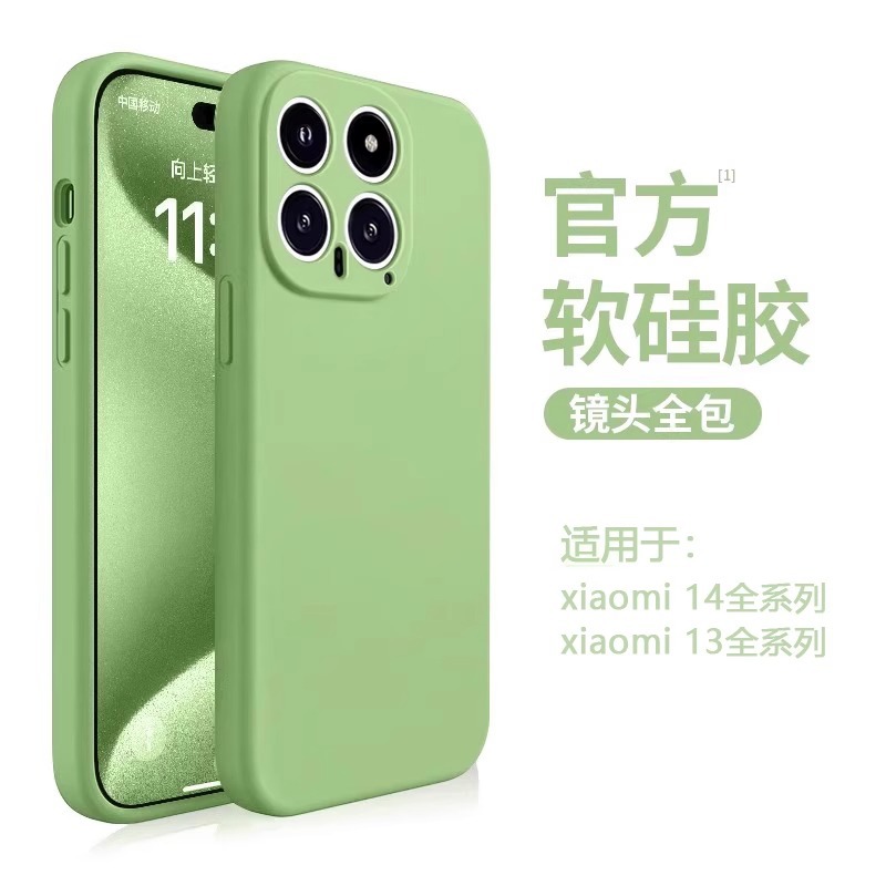 Matcha green
