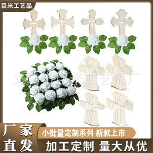 �羳��ʽľ��ʮ�ּ�����[�������õ���b��}��ϴ�Yʮ�ּ��b�