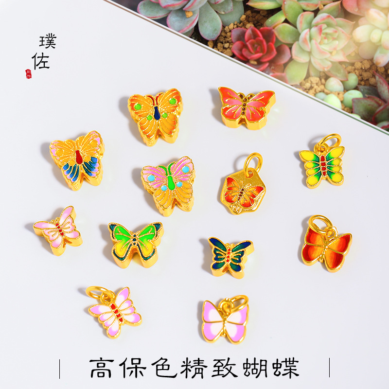 久不掉色越南沙金燒藍蝴蝶吊墜diy配件手鍊手串隔珠毛衣鏈配飾女