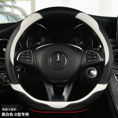 Steering wheel cover: steering wheel cover - hy-cartoon-2133-black-and-white-d-shape-38cm