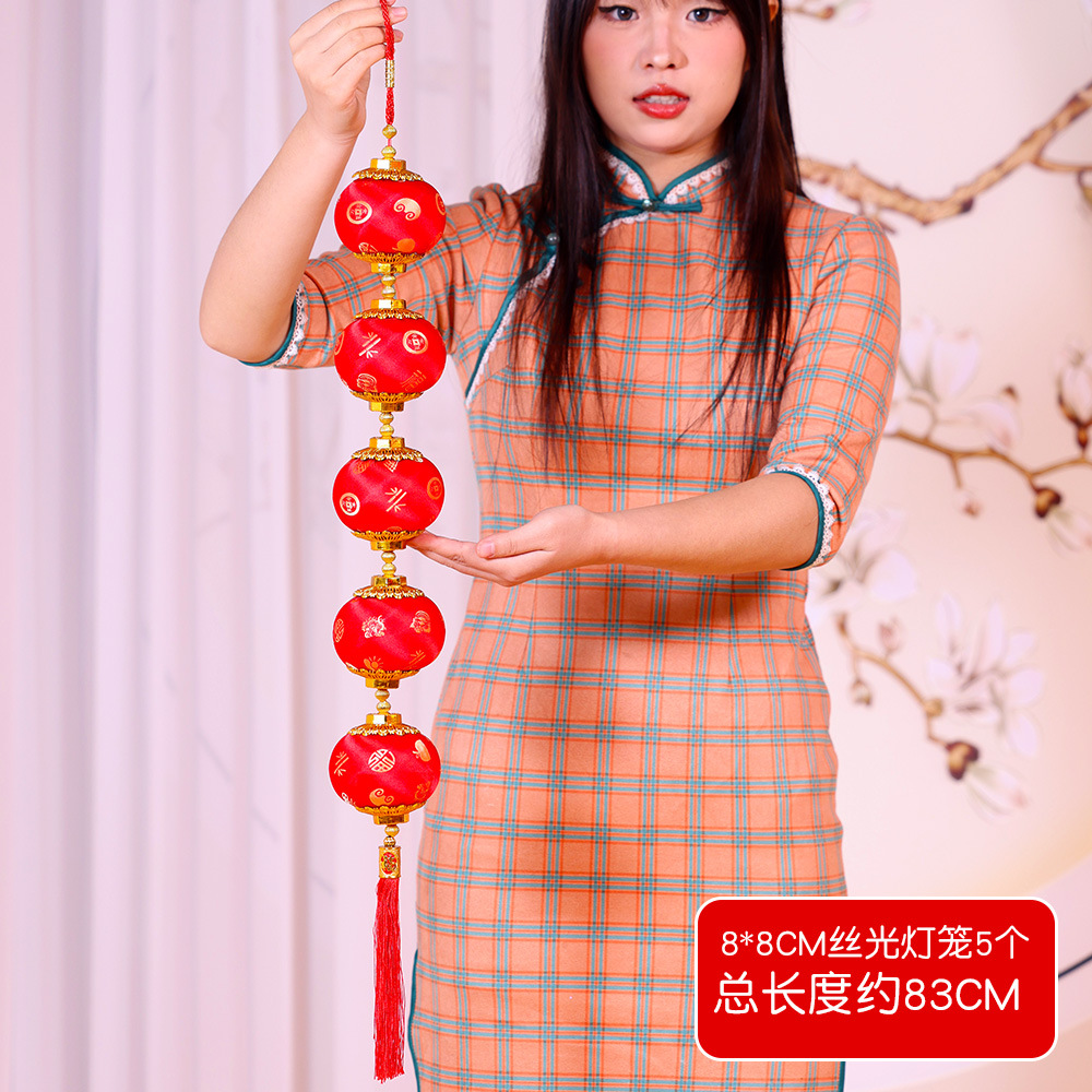 5 шелковых ниток-фонариков с цветком сливы, среднего размера