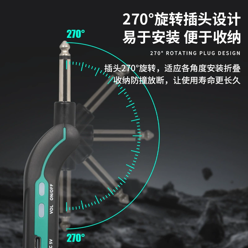 [跨境吉他无线发射接收器电吹管收发器电吉他贝斯乐器专用连接器]
