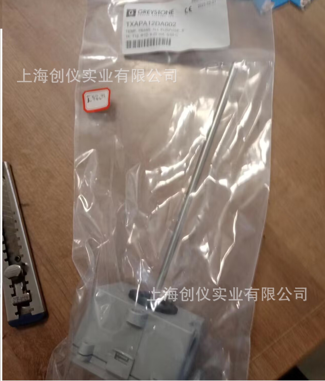 格瑞斯通TXAPA12DA002温湿度传感器