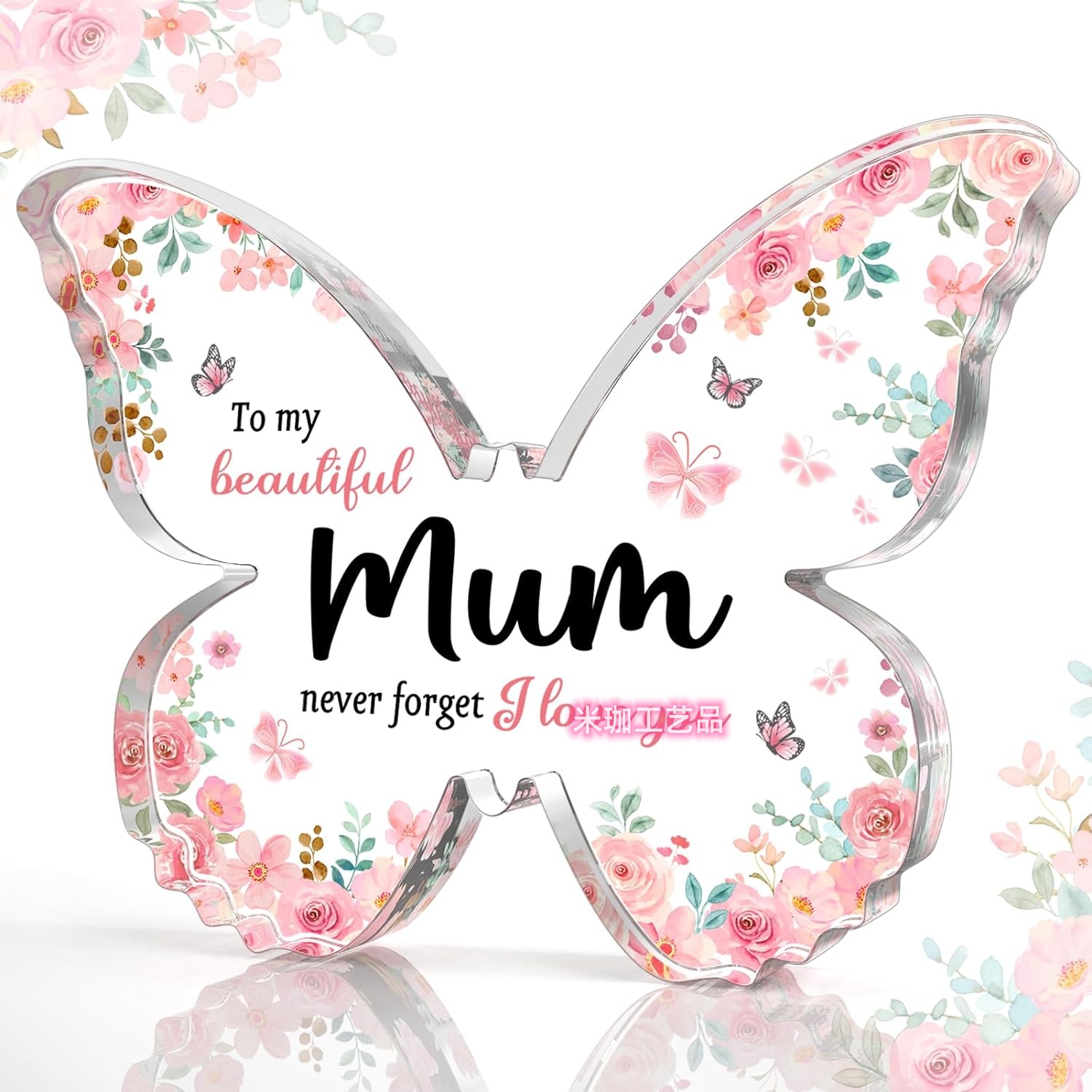 10*7.5*1 핑크 나비 H1 * uv 인쇄