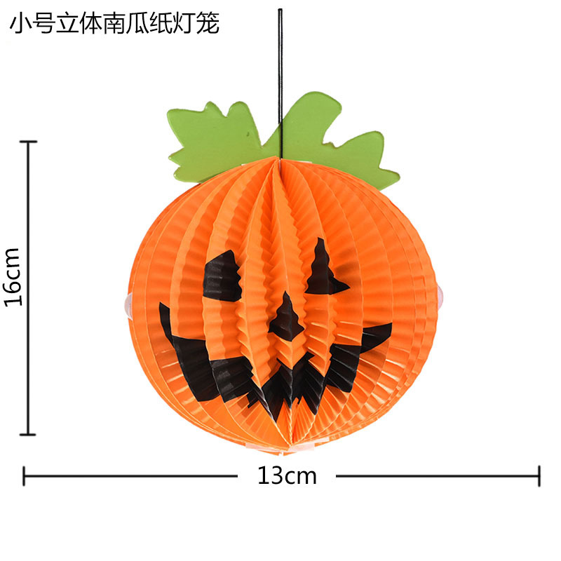 Colgante de decoración de linterna de calabaza de Halloween accesorios de papel tridimensionales jardín de infantes casa embrujada barra colgante de discoteca