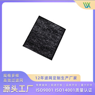 ���Ƹ��ͶӰ�x���m�V�W HEPA�������m���Vо ���m������̼�ߵؙC