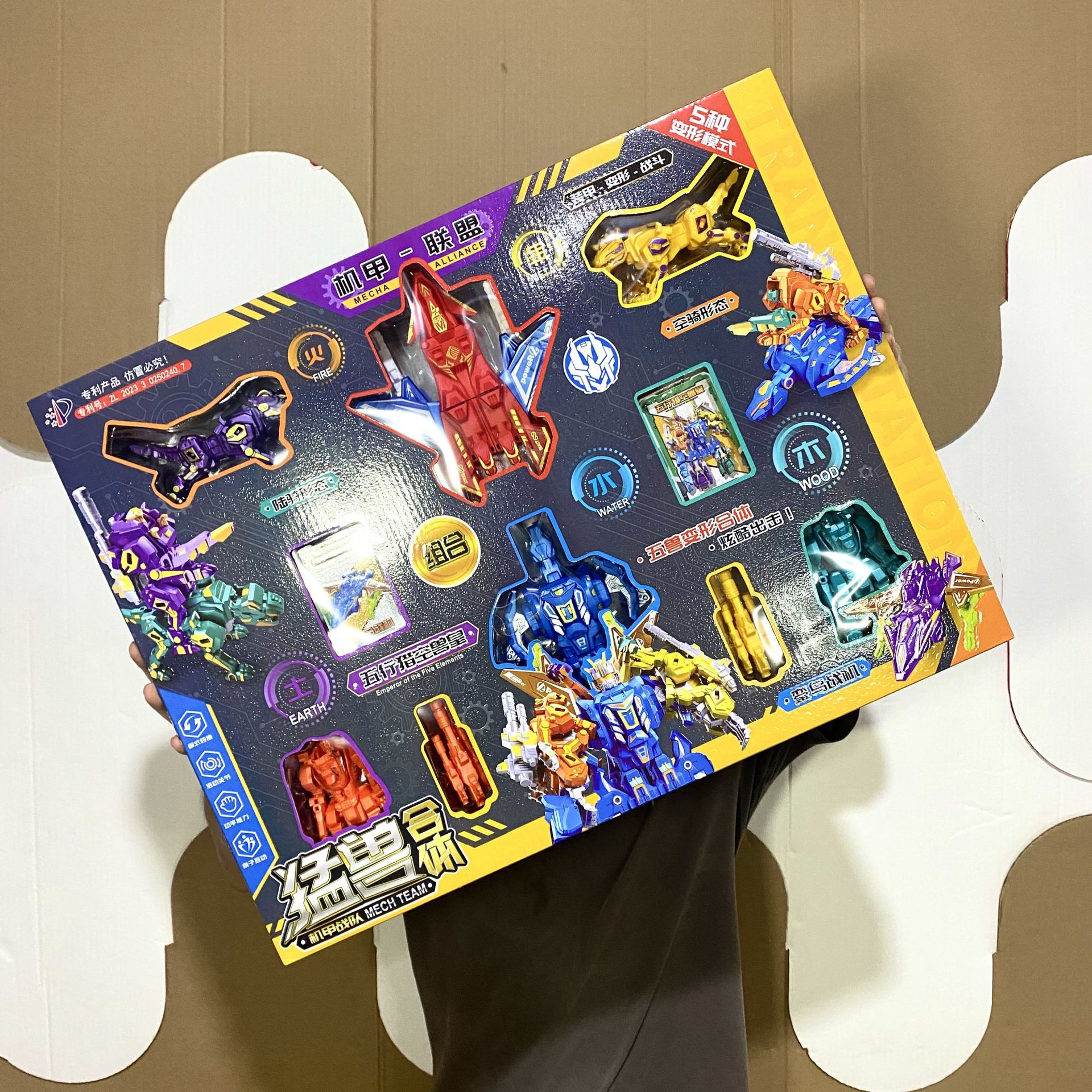 Caja de regalo para niños avispa Mech deformación máscara traje coche robot juguete para niños Agencia regalo inscripción