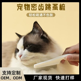猫猫玩具;狗狗窝/笼/垫;猫猫窝/笼/垫