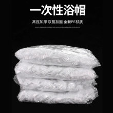 一次性浴帽女防水防油烟家用洗澡加厚发膜焗油帽头套加热染发通用