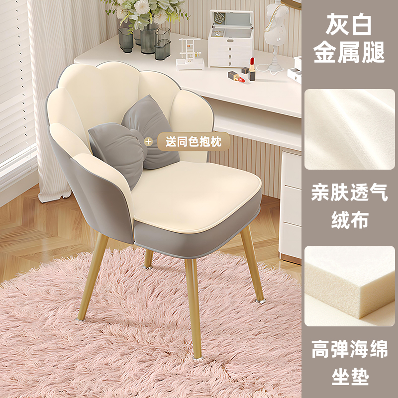 silla de maquillaje, asiento de la habitación doméstica, simple manicure, guarnición de lujo, silla de dormitorio para niñas image 14