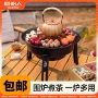 烧烤家用全套户外碳烤炉