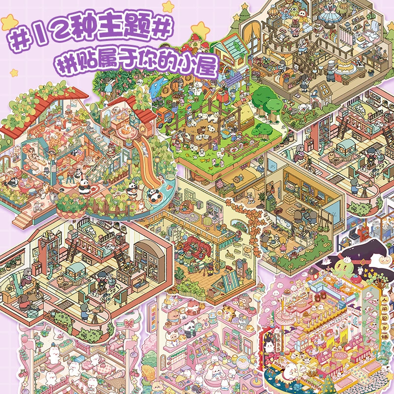 Sticker, three dimensional small children's hut, DIY, in 3d format, scheduler