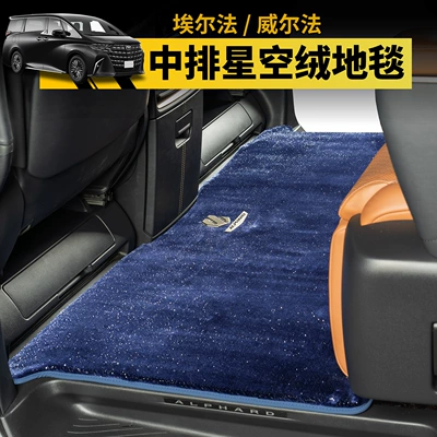 24-25 Models of Alphard Starry Modelə uyğun ayaqaltı