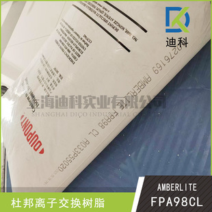 �Ű��_�T��˹FPA98CL �x�ӽ��Q��֬��ҺÓɫ ���� ���B͸ ����Ⱦ