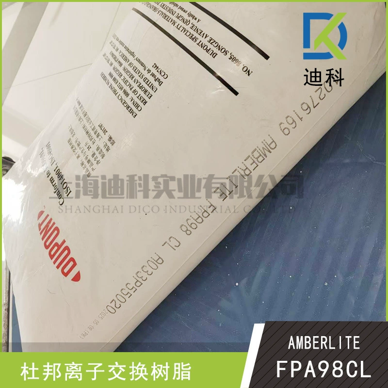 DuPont Rohm and Haas FPA98CL ионообменная смола для обесцвечивания жидких сахаров, полировка, защита от проникновения, защита от загрязнения