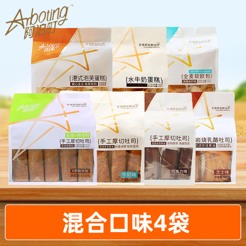 [가성비 4봉] 혼합맛*4봉(맛 표시 가능)-10g