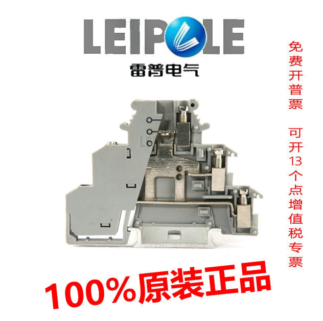 上海雷普LEIPOLE三层传感器端子 JDIKD1.5-PV 灰色层间电气连接