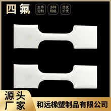 ķϩƉFPTFEϰϻķCе