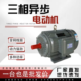 机械用电动机;机床主轴;电动机