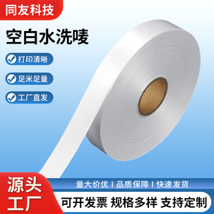 �հ׾펧ˮϴ�� ���b��ñ�����z���z����ӡˢ��ӡ�������lϴˮ�O